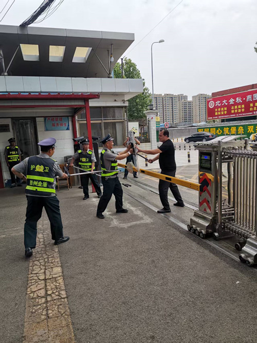 微信图片_20250529151347.jpg 微信图片_20250529151347.jpg